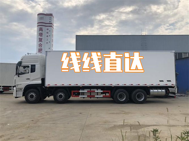 巴中到南安物流货运部